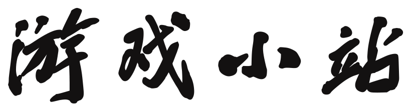 广安市娱乐网